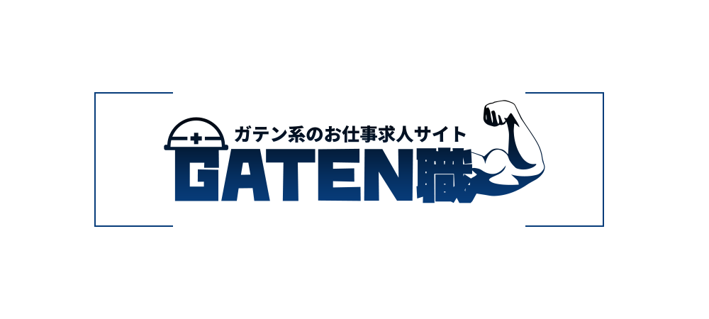 bnrhalf_gaten